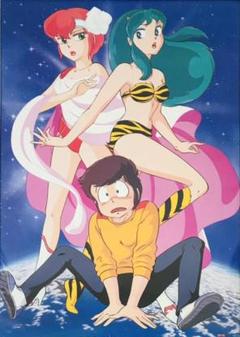 ポスター うる星やつら オンリー・ユー / 古本、中古本、古書籍
