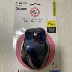 ELECOM EX-G Bluetooth マウス Mサイズ 5ボタン