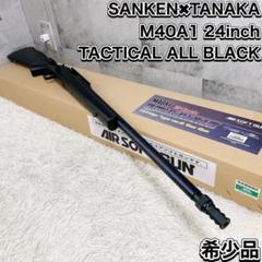 arms revolution M40A1 ガスガン