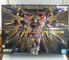 MGEX ストライクフリーダムガンダムのサムネイル