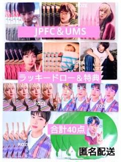 BTS ジン JIN Happy JPFC ユニバ ラキドロ 特典 40点 BTS ジン JIN Happy JPFC ユニバ ラキドロ 特典 40点 - メルカリ