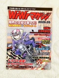2025年最新】我々だ マガジン 2020の人気アイテム - メルカリ