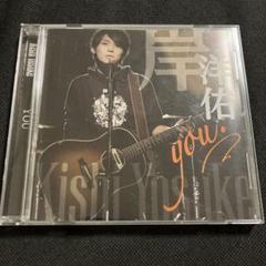 岸洋佑 you. インディーズ CD