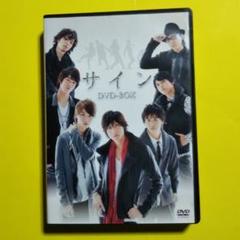 水戸黄門 DVD-BOX 第十四部〈10枚組〉 - メルカリ