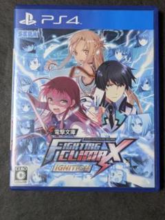 電撃文庫 FIGHTING CLIMAX IGNITION