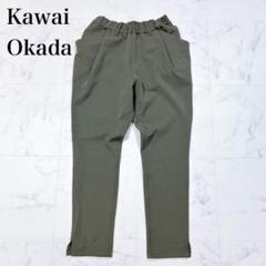 オカダ カワイ テーパードパンツ S グレー 岡田可愛 2025年最新】カワイオカダ パンツの人気アイテム - メルカリ