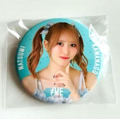 2025年最新】川中子奈月心の人気アイテム - メルカリ