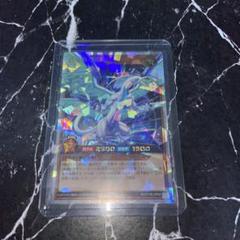 爆速竜　オーバーラッシュ