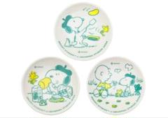 【 匿名配送 】スヌーピー　プレート　お皿　3枚　セット