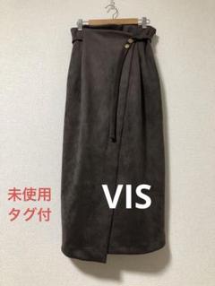 未使用　VIS ビス　エコスエード　ラップ　スカート　ブラウン　秋冬　Sサイズ