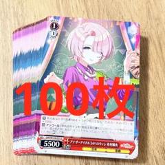 学マス　アナザーアイドル'24ハロウィン　有村麻央　U 100枚