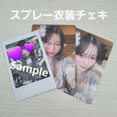 2025年最新】新ありな チェキの人気アイテム - メルカリ