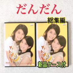 2025年最新】三倉茉奈佳奈の人気アイテム - メルカリ