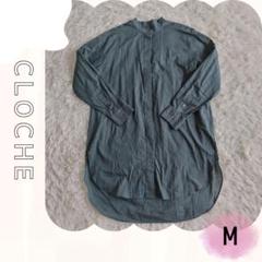 CLOCHE グリーン　長袖シャツ M ロングシャツ　長めのサムネイル