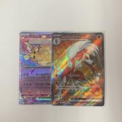 【PSA10】世界で16枚！デデンネ プロモ デデンネプロモ｜Yahoo!フリマ（旧PayPayフリマ）