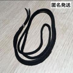 革紐用 Micro Balck Webラフカットビーズ2粒セット ゴローズ 1点もの)Natural Black Web ターコイズ パイプビーズ 革紐