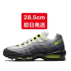 Air Max 95 イエローグラデ 28.5cm