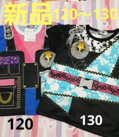 リズスタ 新品 キッズ 女の子 120 130 半袖 Tシャツ トップス 2枚