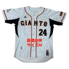 【希少・美品】　高橋由伸　読売ジャイアンツ　レプリカユニフォーム　サイズM
