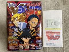 2025年最新】リミテッドエディション14 vジャンプの人気アイテム