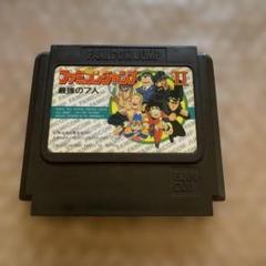 ファミコンジャンプ2