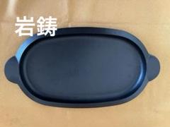 2025年最新】岩鋳 ステーキの人気アイテム - メルカリ