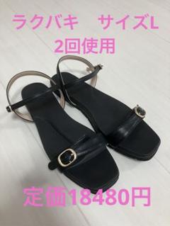 ラクバキ　パンプス　Ｌ Racbakiシリーズ｜公式サイト