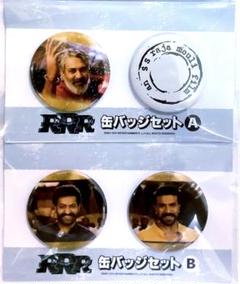 2025年最新】rrr 映画 バッジの人気アイテム - メルカリ