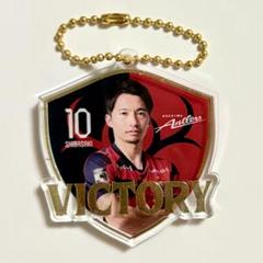 鹿島アントラーズ 勝利時限定 箔押しアクリルキーホルダー 10 柴崎岳