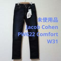 【新品 未使用】ヤコブコーエン PW622 W29 濃紺 2025年最新】Yahoo!オークション -ヤコブコーエン pw622の中古品