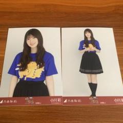 乃木坂46 小川彩　真夏の全国ツアー2025　tシャツ北海道　フリルミニスカ 乃木坂46 小川彩 真夏の全国2025 北海道 tシャツ 生写真 - メルカリ
