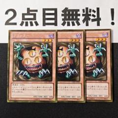 G34. 遊戯王 ゴールドレアまとめ売り【約2300枚】 G34. 遊戯王 ゴールドレアまとめ売り【約2300枚