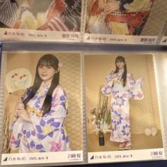川﨑桜　乃木坂46 浴衣　ランダム生写真　5種コンプ 乃木坂46 川崎桜 浴衣 2024年 生写真 5種コンプ - メルカリ