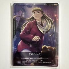 ヒイロ、ゼクス、リリーナ　プロモ　ガンダムカードゲーム　リソースカード ヒイロ、ゼクス、リリーナ プロモ ガンダムカードゲーム