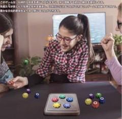 石拾いゲーム 子供向け インドアゲーム 知育玩具
