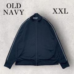 00s オールドネイビー トラックジャケット ネイビー Sサイズ
