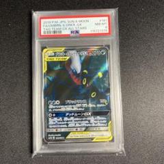 2025年最新】ブラッキー&ダークライgx srの人気アイテム - メルカリ