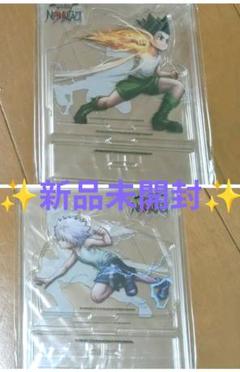 Switch HUNTER×HUNTER NEN×IMPACT 限定版