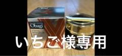 オバジXダーマアドバンスドリフト50g ロート製薬のサムネイル