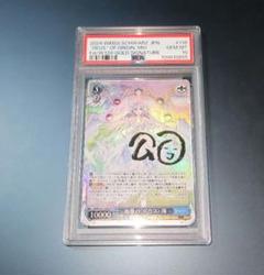 始原のデウス澪 sp サイン psa10 崇宮澪 ヴァイスシュヴァルツ 始原のデウス澪 sp サイン psa10 崇宮澪 ヴァイスシュヴァルツ