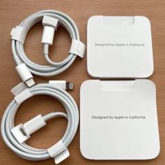 iPhone充電正規品2セット