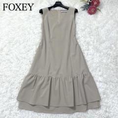 いラインアップ 未使用級✨フォクシー ウォータープルーフ フリルギャザー ワンピース