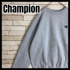 Champion スウェット 無地 目 刺繍 ワンポイント シンプル 太アーム