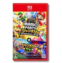 スーパーマリオパーティ ジャンボリー+ジャンボリーTV switch2