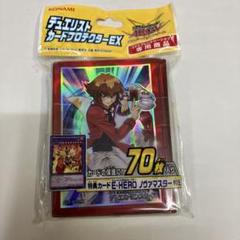 2025年最新】遊戯王 十代 スリーブの人気アイテム - メルカリ