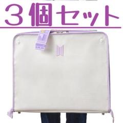BTS 特別なボックスセット「Fortune Box : Purple Edition」が