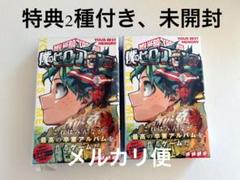 2025年6月再販！】ヒロアカのボードゲーム「僕のヒーロー
