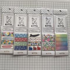 2025年最新】kittaの人気アイテム - メルカリ
