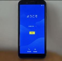 AQUOS sense3 basic SHV48 SIMロック解除のサムネイル