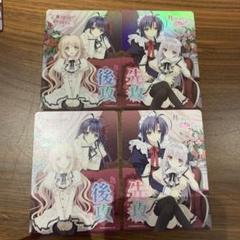 Lycee ビジュアルアーツアウロラ篝SR4枚セット